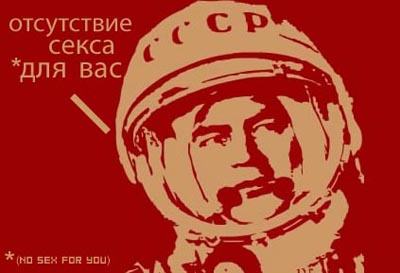 cosmonaut.jpg